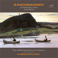 Евгений Светланов - С. Рахманинов: Cимфония № 2 и Утес