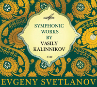 Василий Калинников: Симфоническое творчество