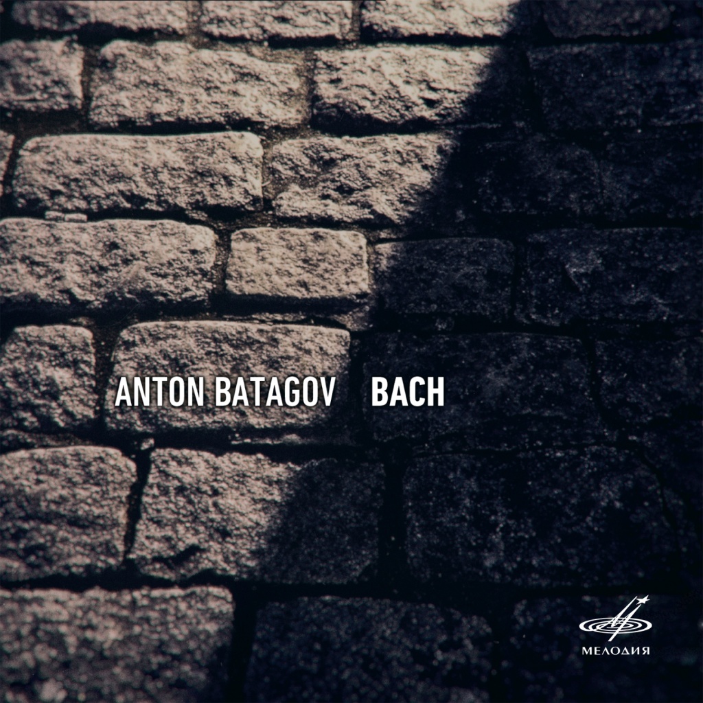 Cover. Batagov-Bach.jpg