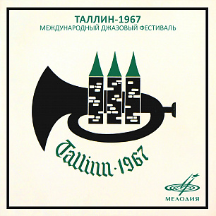 Tallinn-1967