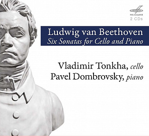 Beethoven: Six Sonatas for Сello and Piano (2 CD)