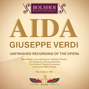 Verdi: Fragments from the Opera "Aida"