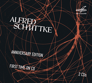 Alfred Schnittke. Collection / Anniversary Edition (2CD)