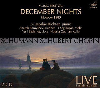 Декабрьские вечера: Шуман, Шуберт, Шопен (Live) (2 CD)