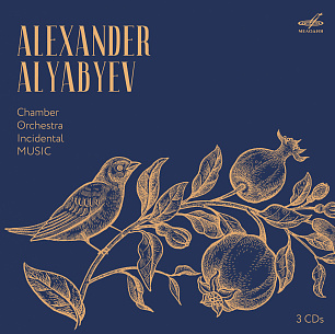 Alexander Alyabyev: Chamber, Orchestra, Incidental Music (3CD)