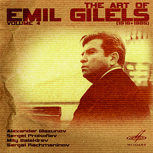 Art of Emil Gilels, Vol. 4