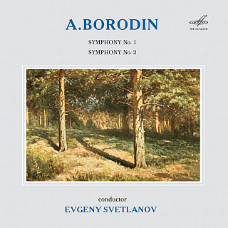 Евгений Светланов - Александр Бородин: Симфонии № 1 и 2 (1 CD)