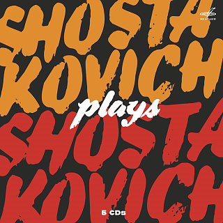 Шостакович исполняет Шостаковича (5 CD)