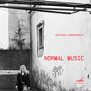 Nastasia Khrushcheva. Normal Music