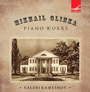 Glinka: Piano Works (1CD)