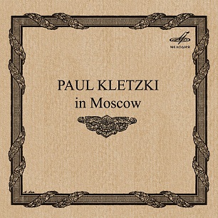 Paul Kletzki in Moscow (Live) (1 CD)