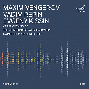Е. Кисин, М. Венгеров, В. Репин на открытии конкурса Чайковского 11 июня 1986 г. (2CD)