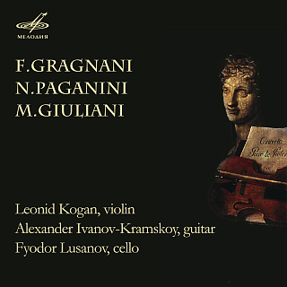 Граньяни, Паганини, Джулиани: Камерная музыка для скрипки и гитары