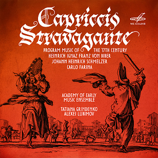 Capriccio Stravagante. Программная музыка XVII века