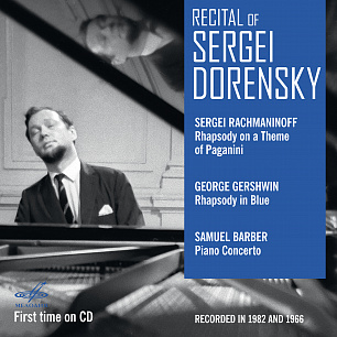 Recital of Sergei Dorensky (1 CD)