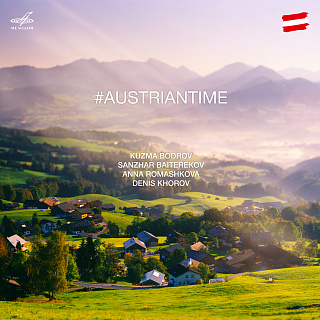 #AUSTRIANTIME (1 CD)