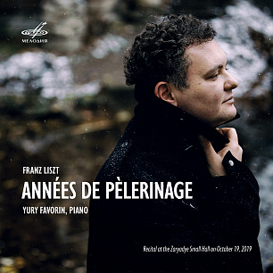 Franz Liszt: Années de pèlerinage (Live) (3 CD)