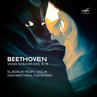 Бетховен: Сонаты для скрипки и фортепиано Nos. 6–8 (Live)