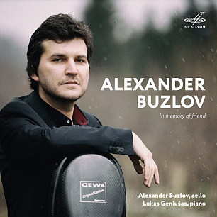 Alexander Buzlov. In Memory of Friend (1 CD)