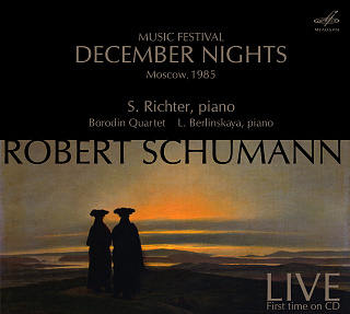 Декабрьские вечера: Роберт Шуман (Live) (1 CD)