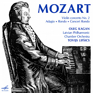 Mozart: Violin Concerto No. 2, Pieces