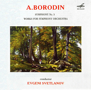 Евгений Светланов: Александр Бородин. Произведения для симфонического оркестра (1 CD)