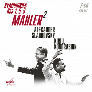 Малер: Симфонии №№ 1, 5, 9 (7 CD)