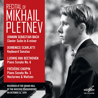 Концерт Михаила Плетнёва. БЗК, 31 октября 1979 г. (Live) (2 CD)