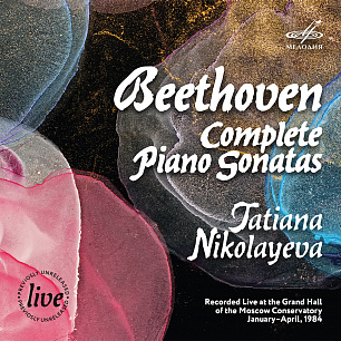 Бетховен: Все сонаты для фортепиано (Live) (9 CD)