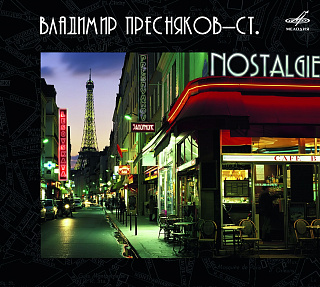 Владимир Пресняков-Ст.: Nostalgie (1 CD)