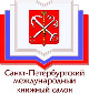 Санкт-Петербургский Международный книжный салон – 2008 