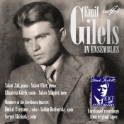 «Мелодия» выпустила никогда не издававшиеся записи Эмиля Гилельса