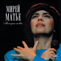 Mireille Mathieu: Tune of Love