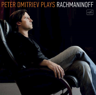 Peter Dmitriev Plays Rachmaninoff