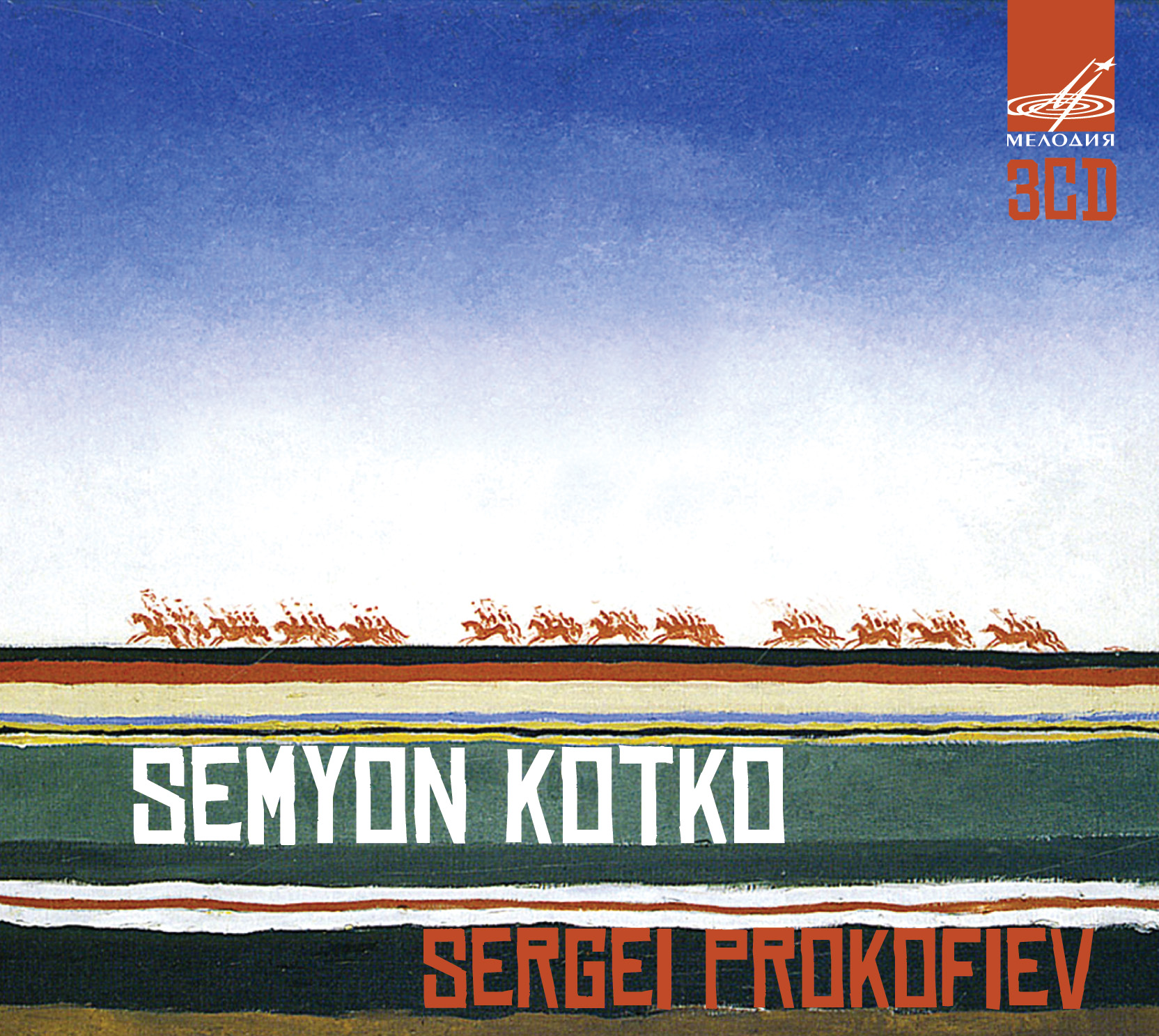 Sergei Prokofiev: Semyon Kotko (3 CD) - Classical - Catalog - Main