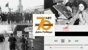 К 70-летию Победы: сайт 9may.ru