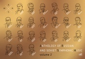 Антология русской и советской симфонической музыки. Том 2 (55 CD)