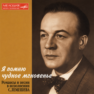 Романсы и песни