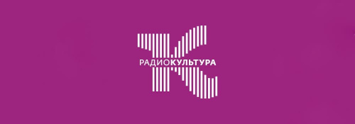 Карина Абрамян в эфире «Радио Культура»