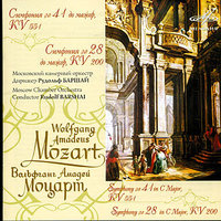 Rudolf Barshay: Mozart. Symphonies 28 and 41 (1 CD)