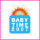 Фестиваль Baby Time-2007
