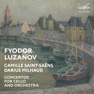 Сен-Санс, Мийо: Концерты для виолончели с оркестром