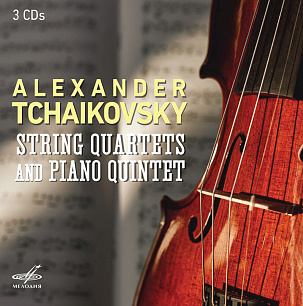 Alexander Tchaikovsky: String Quartets & Piano Quintet (3 CD)