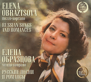 Russian Songs and Romances
