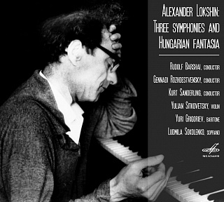 Александр Локшин: Три симфонии и венгерская фантазия (1 CD)