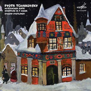 Tchaikovsky: Nutcracker Suite, Overture in F Major (1 LP)