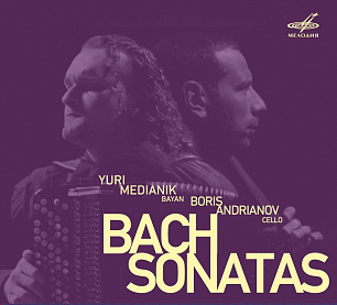 Yuri Medianik, Boris Andrianov. Johann Sebastian Bach Sonatas (1 CD)