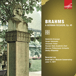 Брамс: Немецкий реквием, соч. 45 (Live) (1 CD)