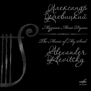 Alexander Klevitsky: Muzyka moey dushi (1 LP)