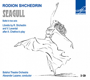 Shchedrin: The Seagull (2 CD)